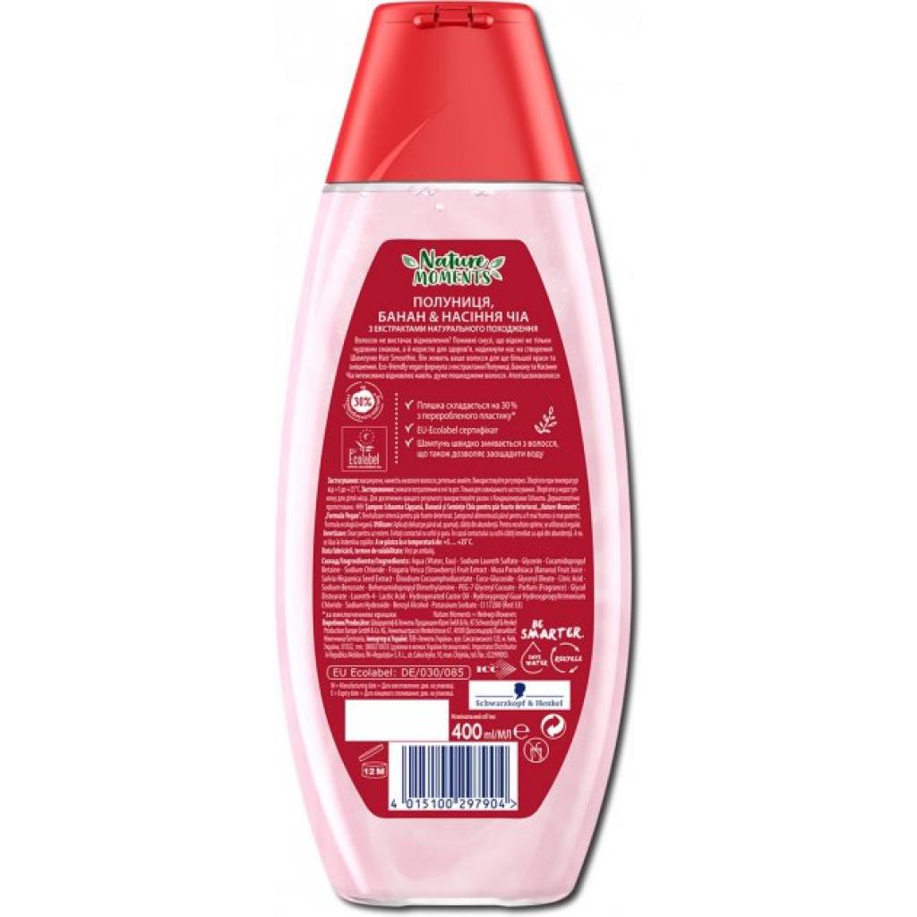 Шампунь Schauma Nature Moments Смузі Полуниця, Банан та Насіння Чіа 400 мл (4015100297904) - зображення 2