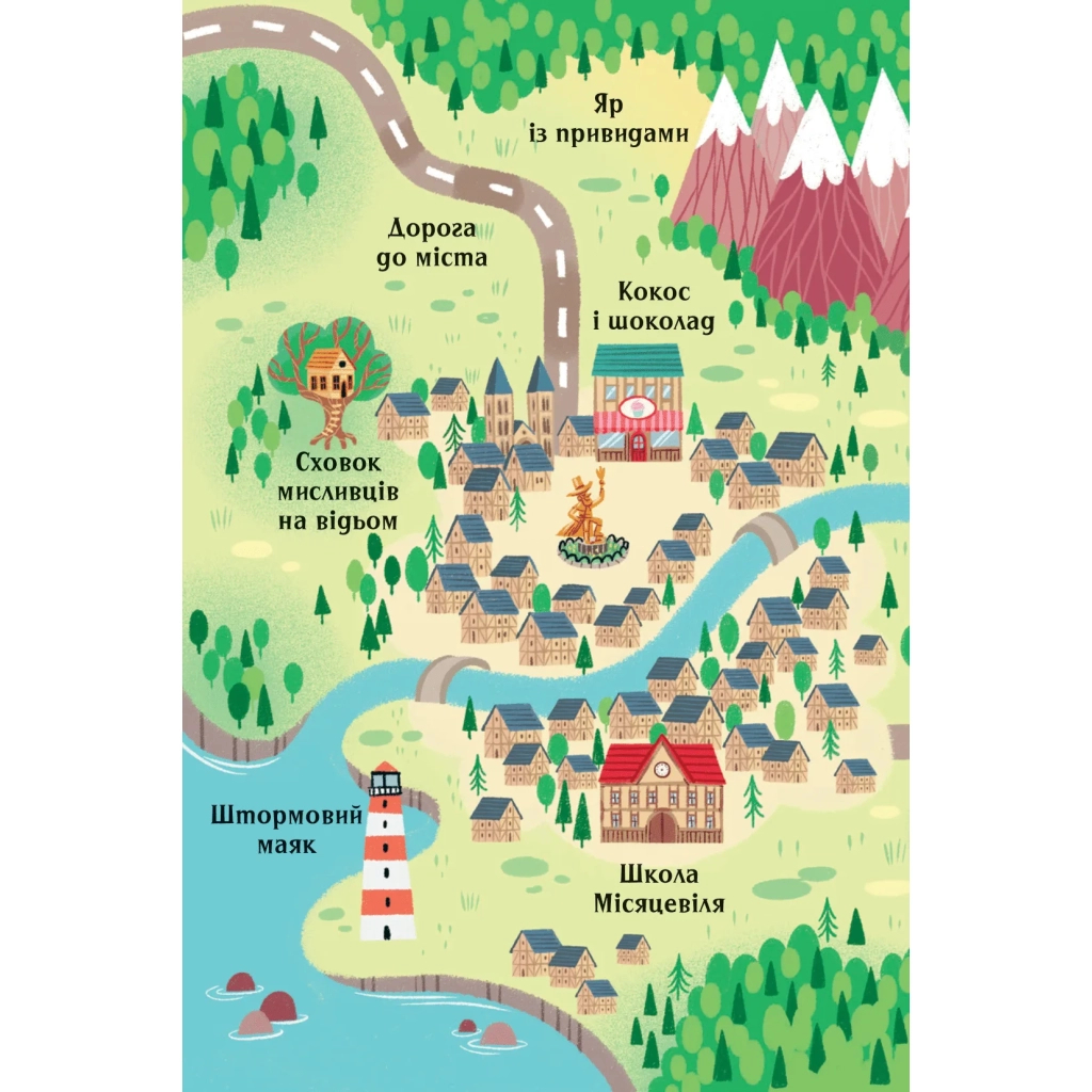 Книга Клуб Повного місяця (Анна Кадабра #1) - Педро Маньяс Vivat (9786171708808) - зображення 5