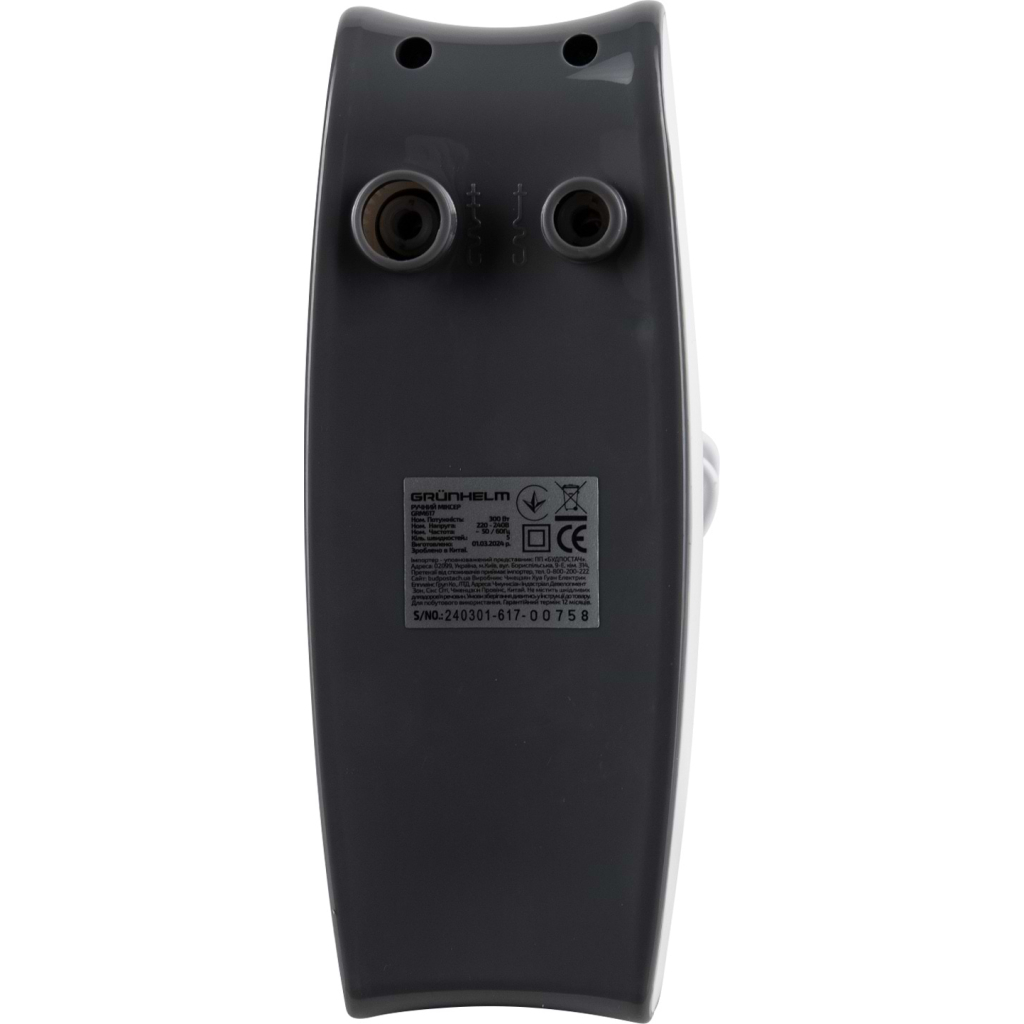 Міксер Grunhelm GRM617 - picture 10