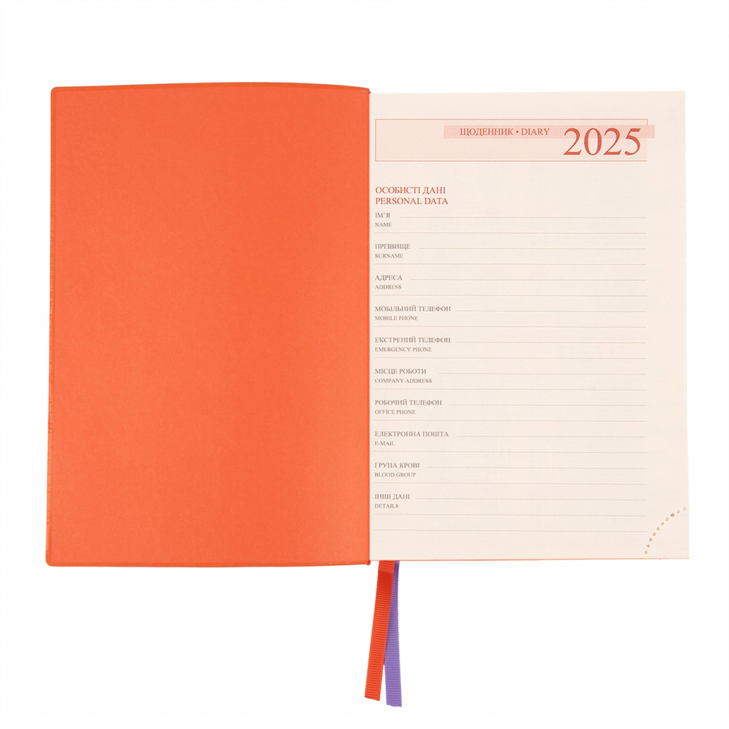 Тижневик Leo planner датований 2025 Rettangolo А5 368 сторінок (252588) - зображення 3