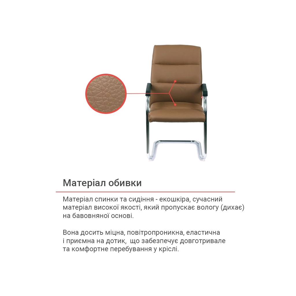 Офісне крісло Аклас Натан CH CF Коричневий (00127506) - зображення 10