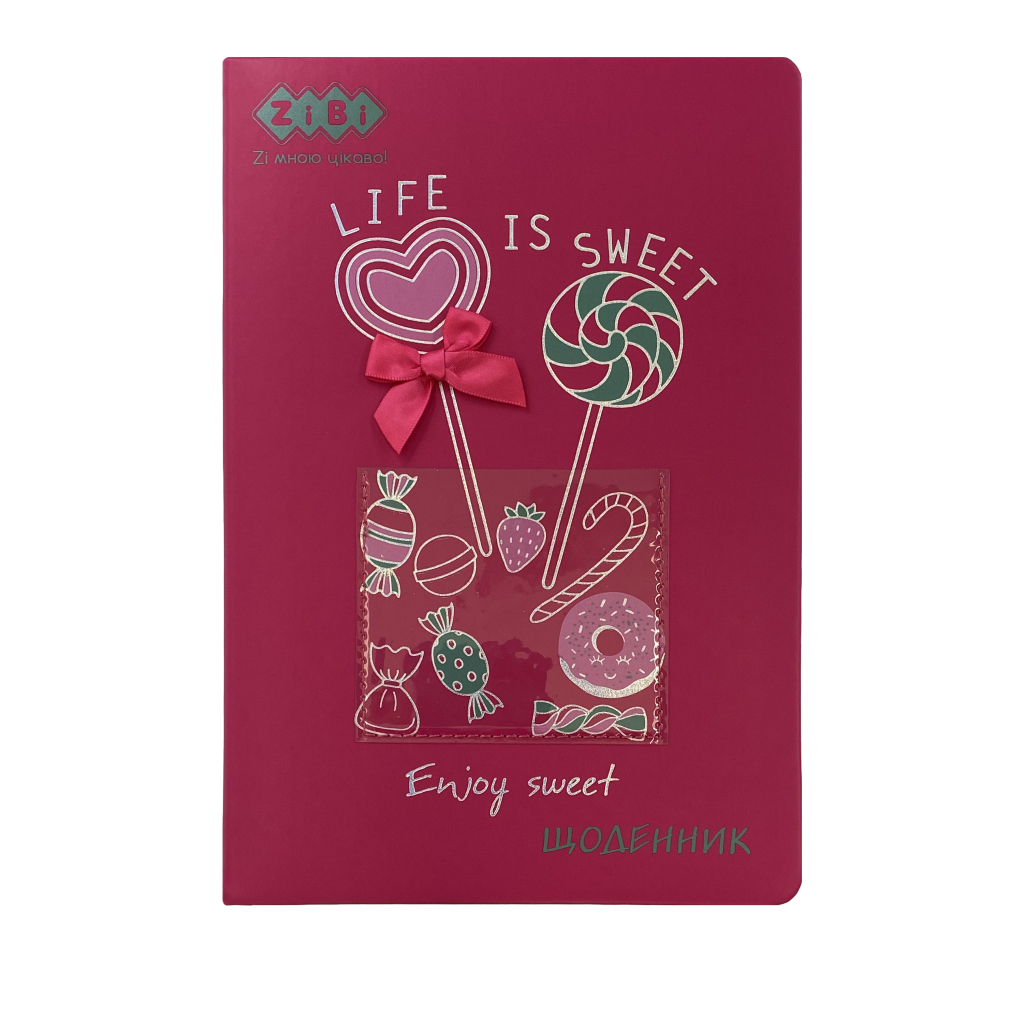 Щоденник шкільний ZiBi Coctail В5 Тверда обкладинка зі штучної шкіри з поролоном 48 аркушів (ZB.13225-29) - зображення 1