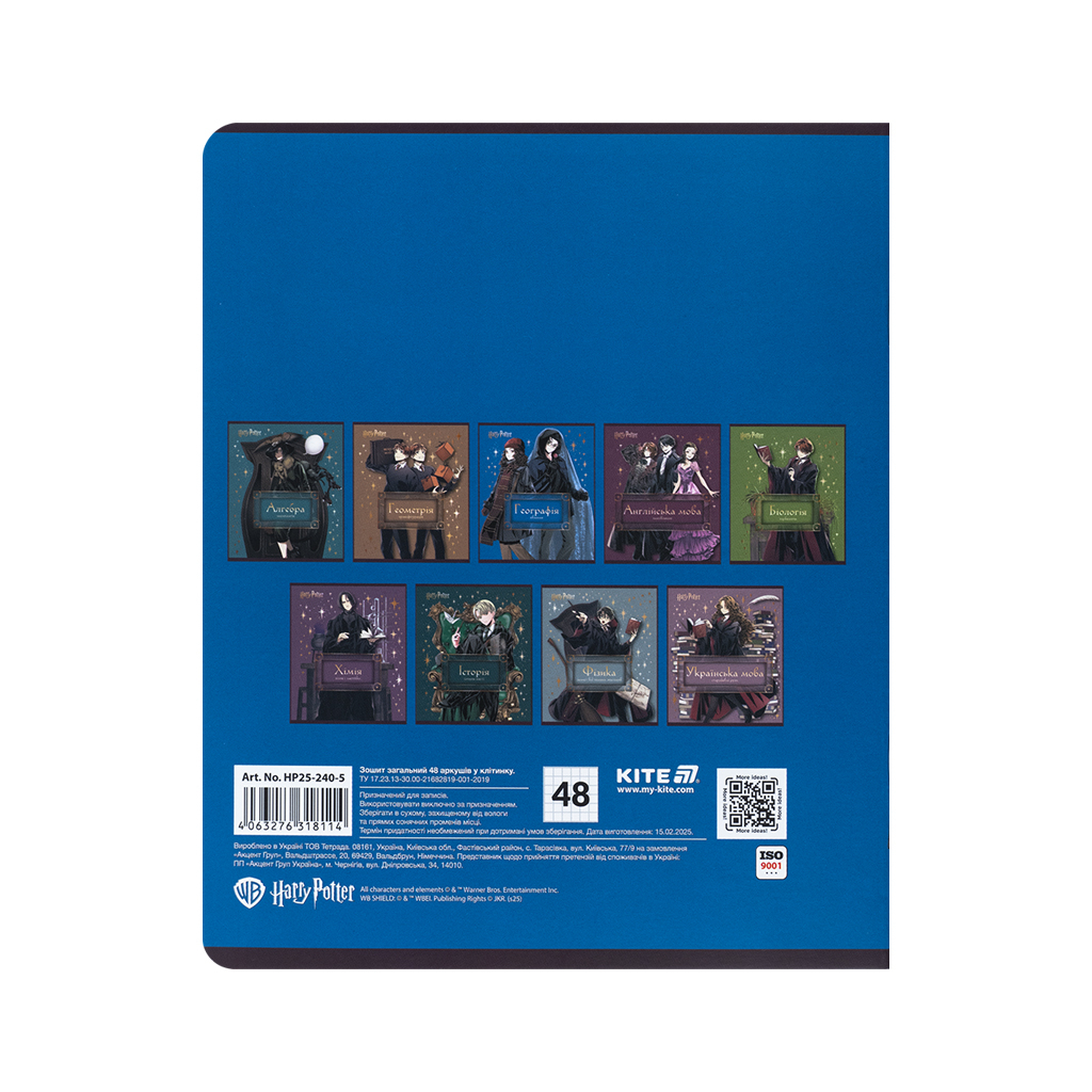 Зошит Kite предметний Harry Potter 48 аркуші, клітинка, географія (HP25-240-5) - зображення 7