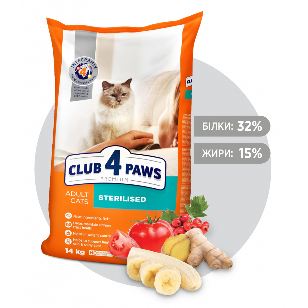 Сухий корм для кішок Club 4 Paws Преміум. Для стерилізованих 14 кг (4820083909665) - зображення 2