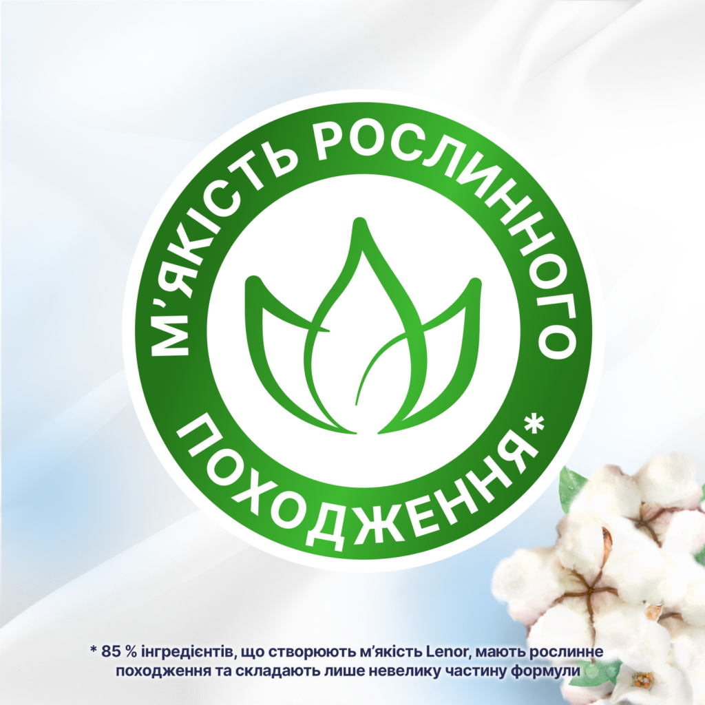 Кондиціонер для білизни Lenor Для чутливої шкіри Свіжість бавовни 2 х 1200 мл (8006540890134) - зображення 5