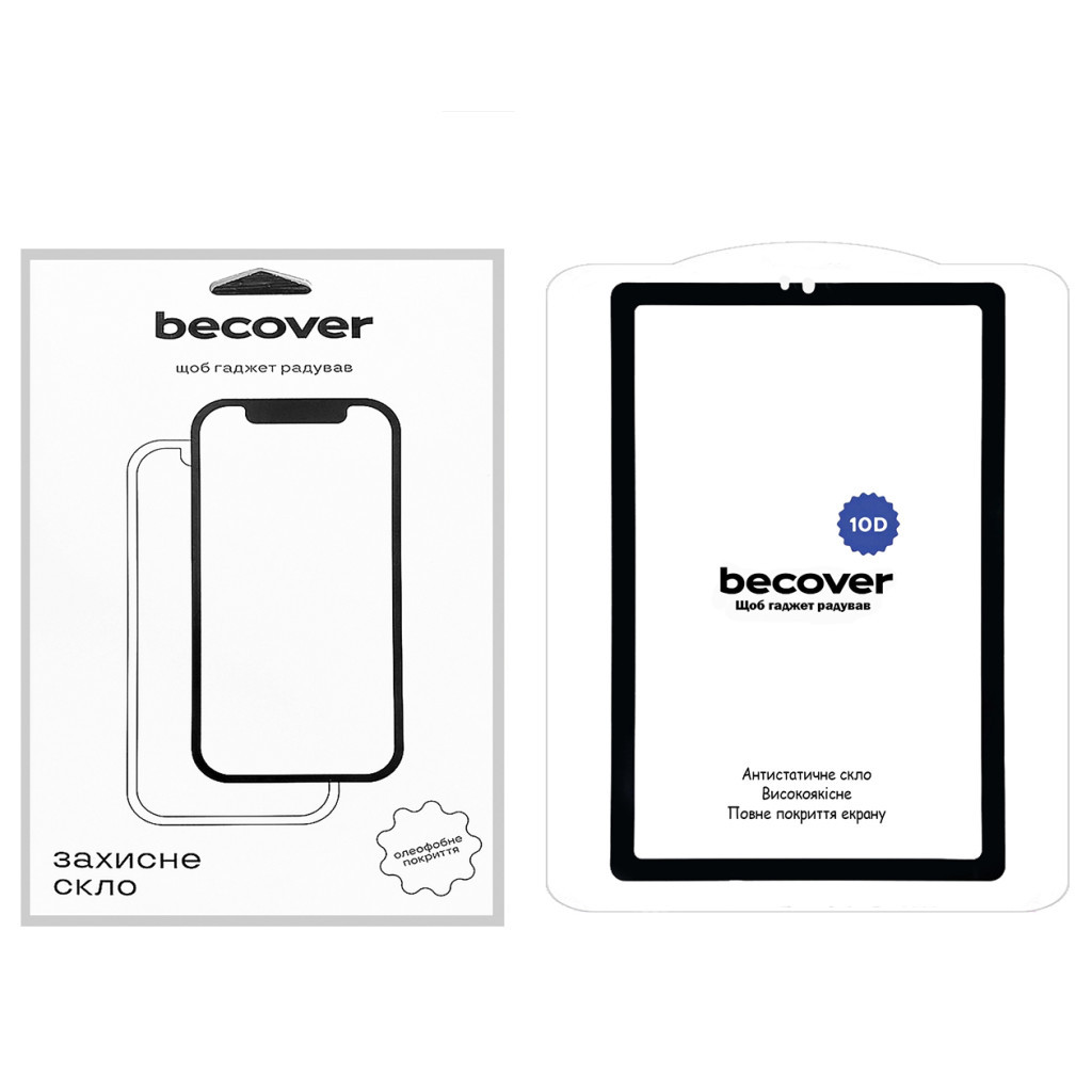 Скло захисне BeCover 10D Lenovo Tab M9 TB-310 9" Black (710580) - зображення 1