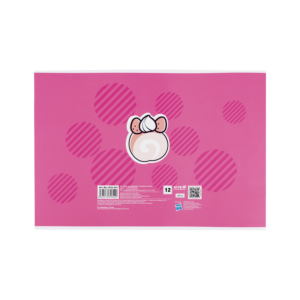 Альбом для малювання Kite My Little Pony, 12 аркушів (LP25-241) - изображение 4