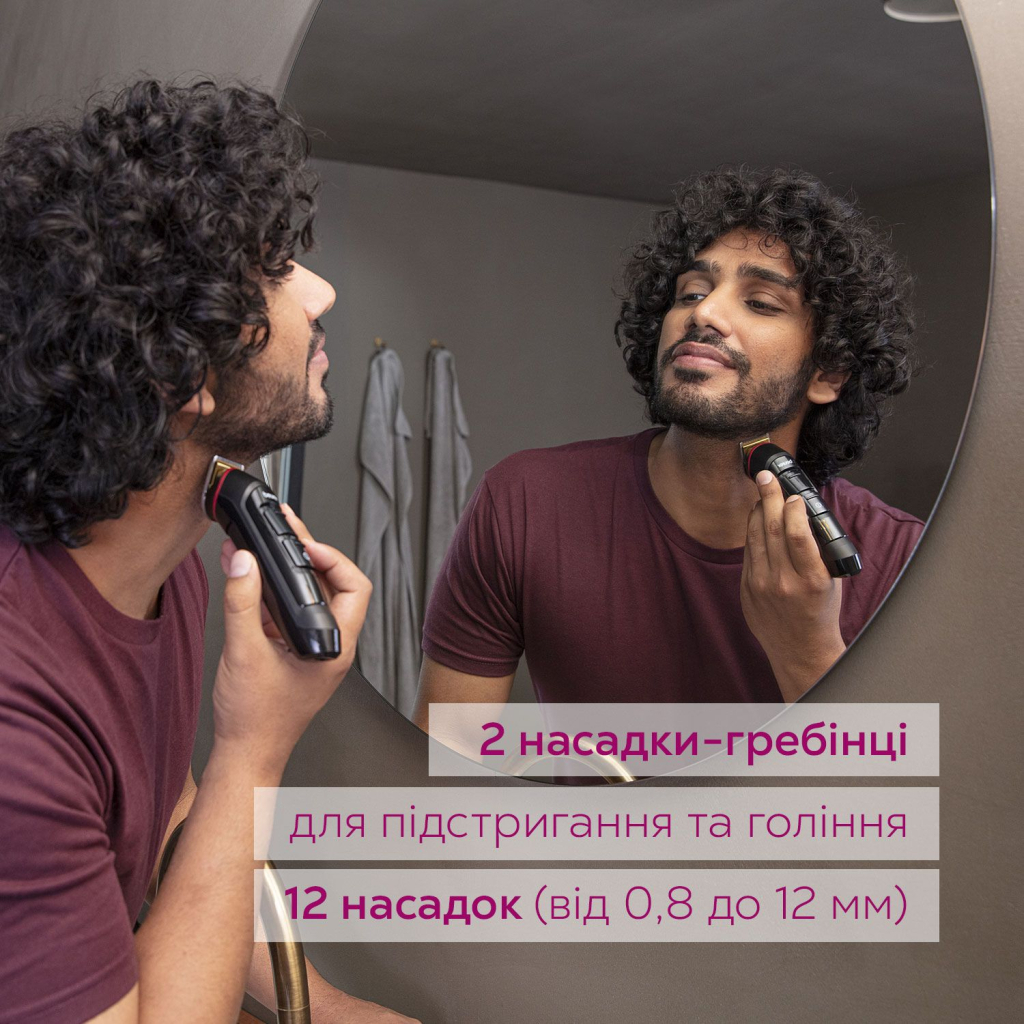 Тример Beurer MN4X - picture 4