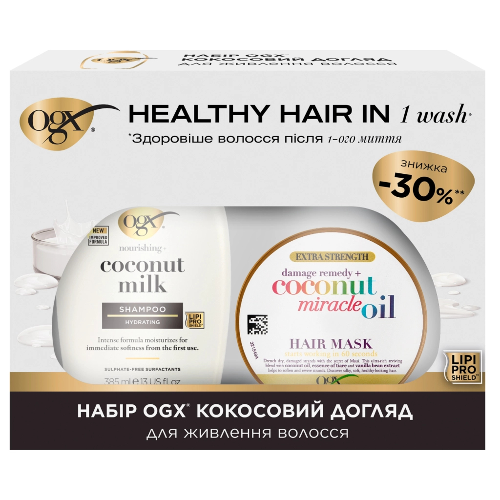 Набір косметики OGX Кокосовий догляд для живлення волосся Шампунь 385 мл + Маска 300 мл (3574661864990) - picture 1