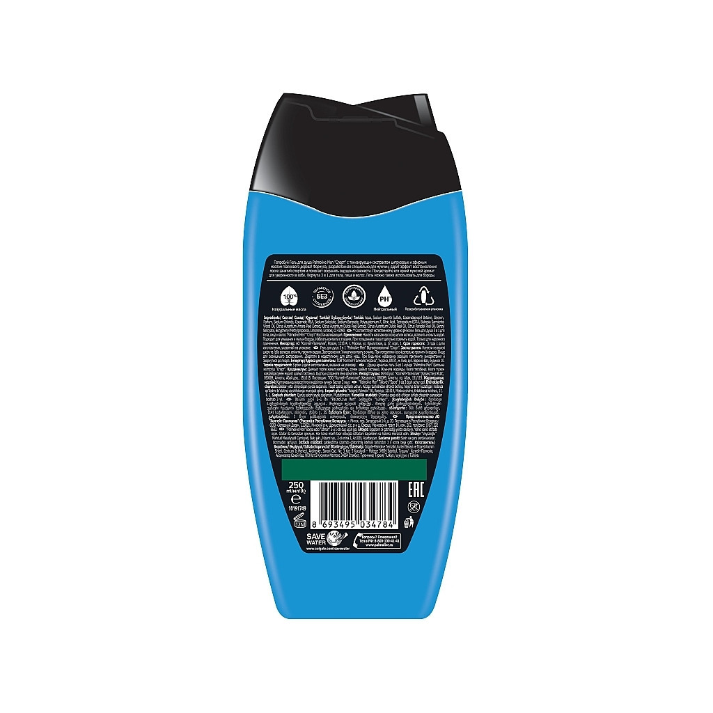 Гель для душу Palmolive Men Спорт Відновлюючий 3 в 1 для тіла, обличчя та волосся 250 мл (8693495034784) - зображення 2