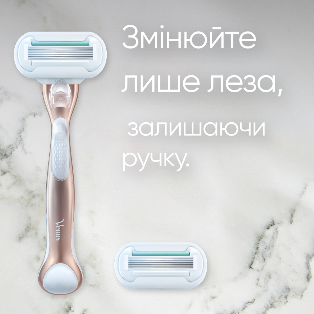Бритва Gillette Venus Extra Smooth Sensitive RoseGold з 1 змінним картриджем (7702018517886) - изображение 7