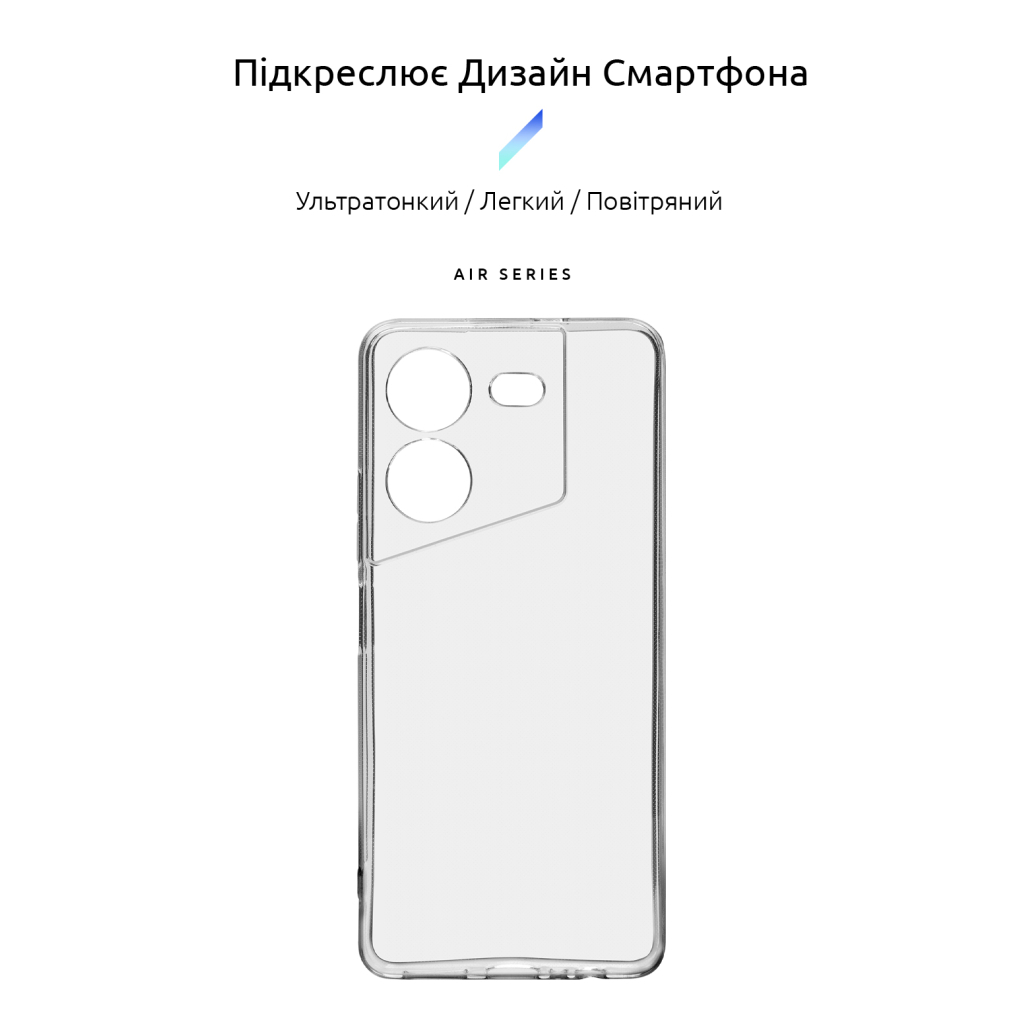 Чохол до мобільного телефона Armorstandart Air Series Tecno Pova 5 Camera cover Transparent (ARM68909) - зображення 2