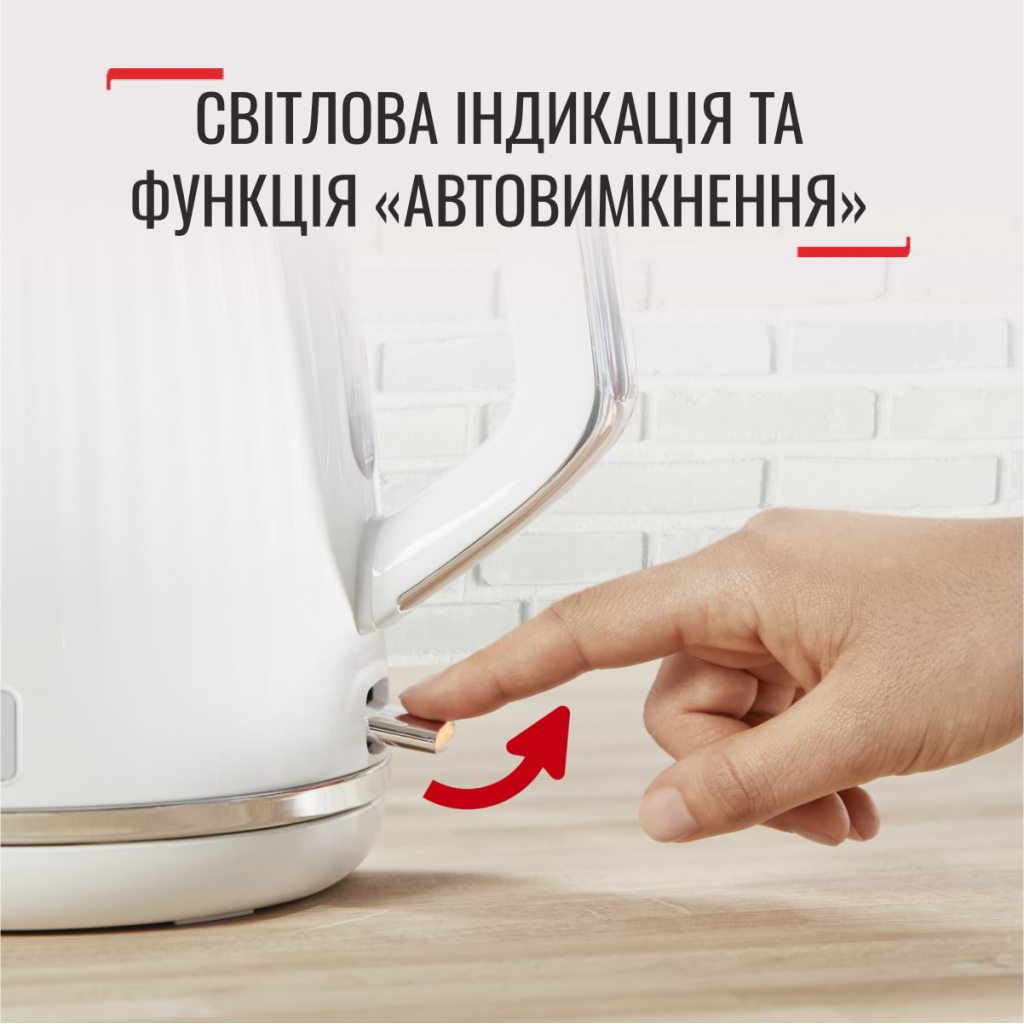 Електрочайник Tefal KO250130 - изображение 9