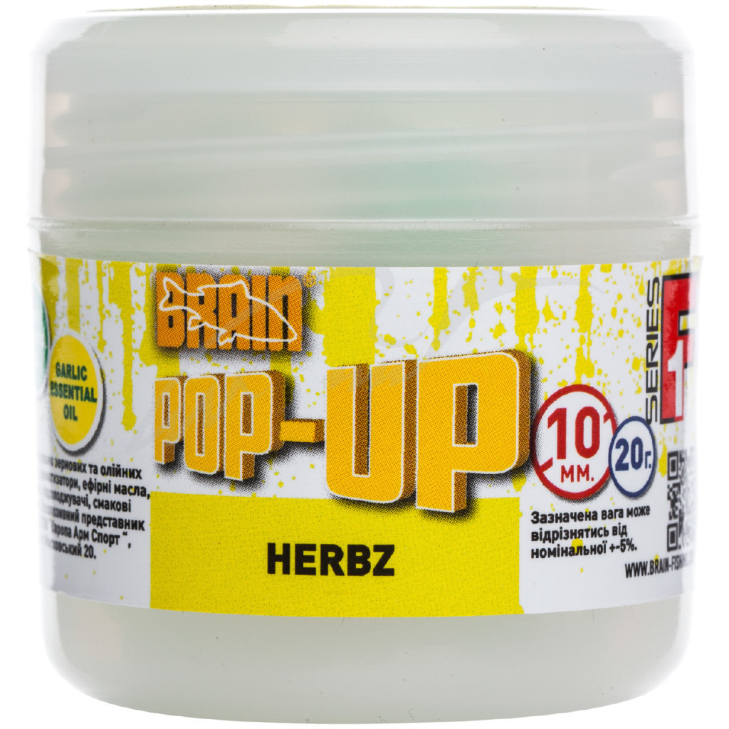 Бойл Brain fishing Pop-Up F1 HERBZ (м'ята з часником) 12mm 15g (1858.02.68) - зображення 1