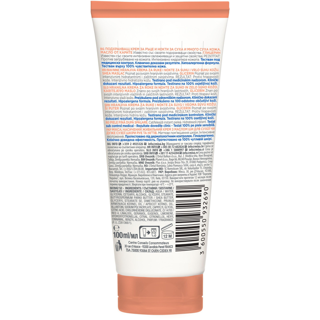 Крем для рук Mixa Shea Nourish Насичений живильний з олією ши для сухої та дуже сухої шкіри 100 мл (3600550932690) - изображение 2