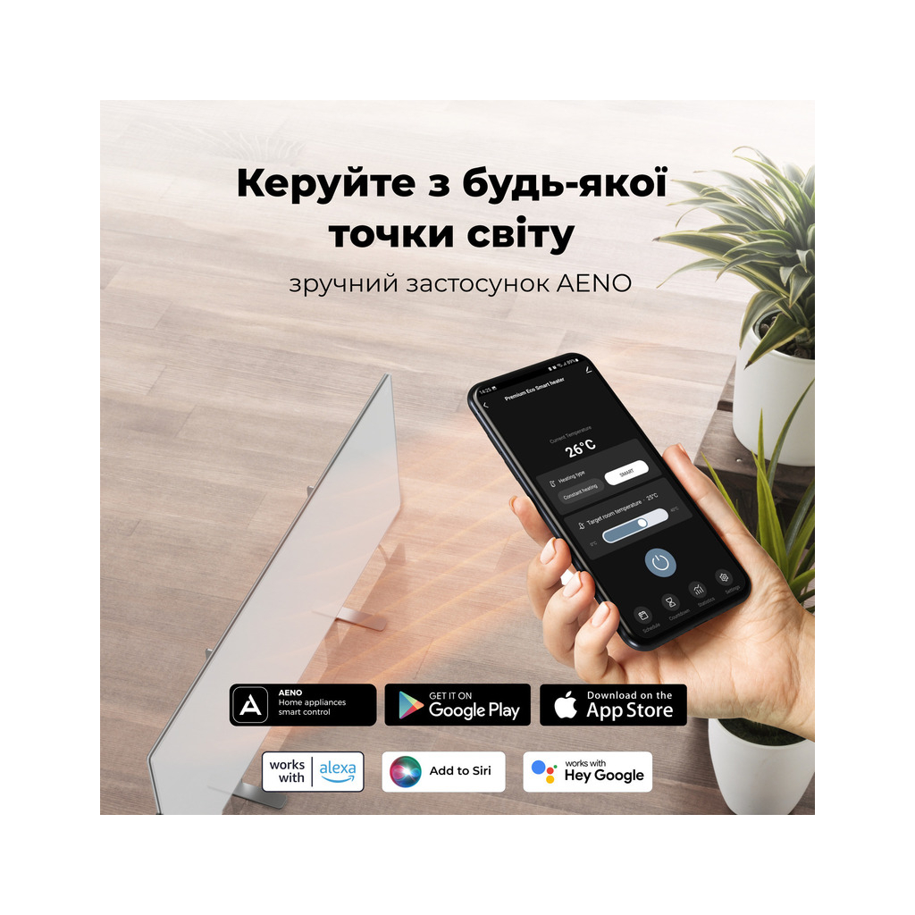Обігрівач AENO Premium Eco Smart GH1S (AGH0001S) - изображение 7