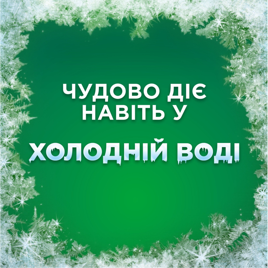 Гель для прання Ariel Color 1.125 л (8700216691925) - изображение 2