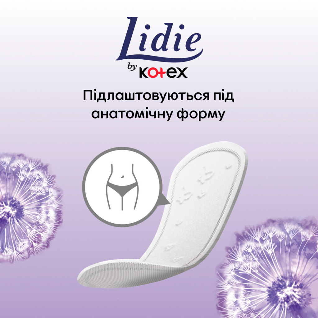 Щоденні прокладки Lidie Deo Normal 50 шт. (5029053540214) - изображение 5
