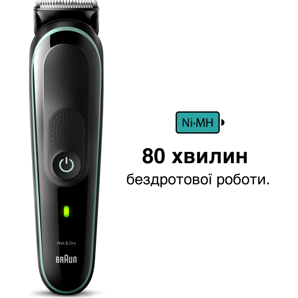Тример Braun MGK3441 - зображення 5