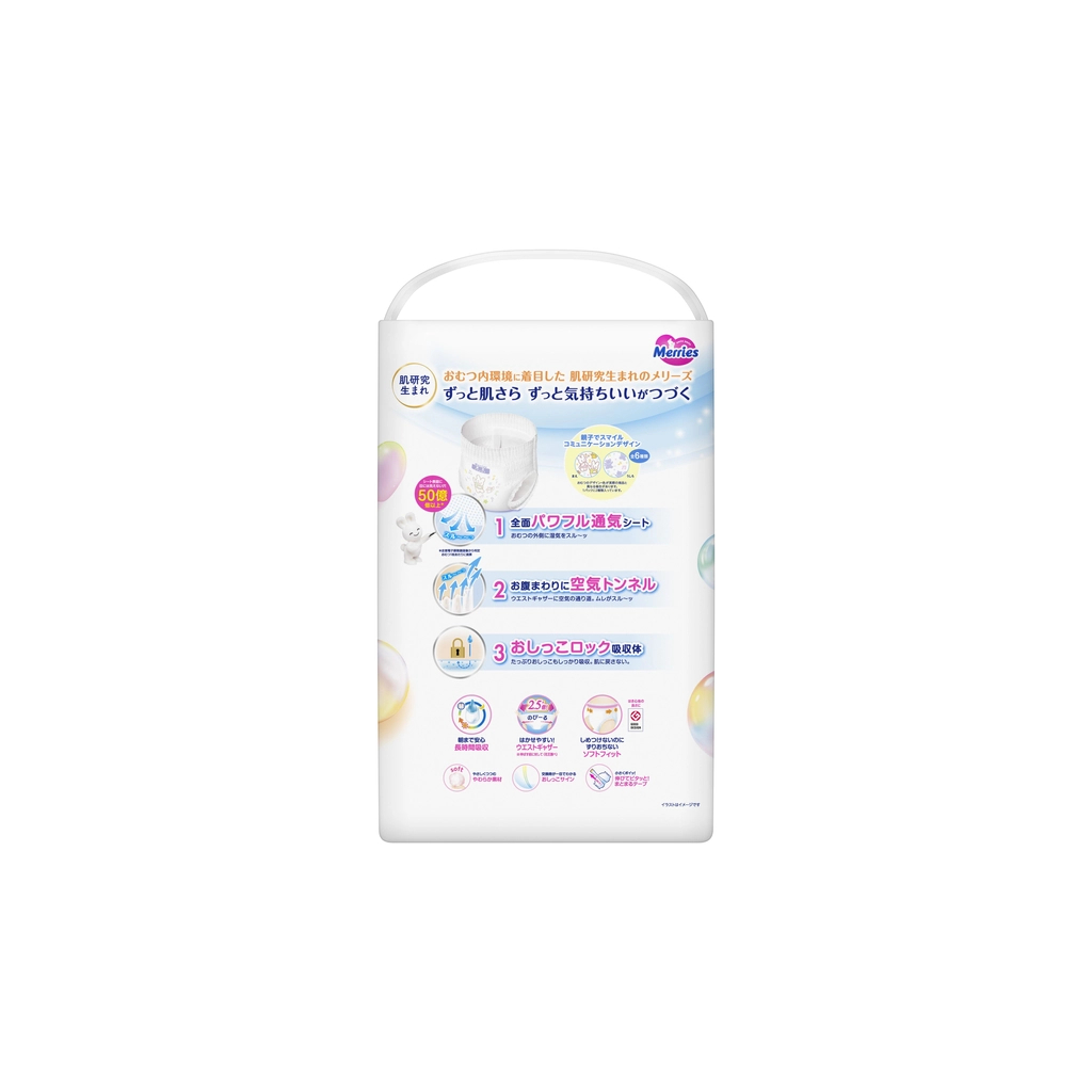 Підгузки Merries Трусики Super Jumbo L (9-14 кг) 44 шт. (4901301425874) - зображення 2