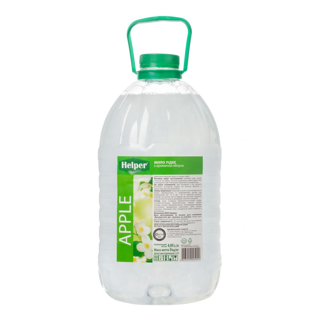 Рідке мило Helper З ароматом яблука 4.95 л (4823019005042) - зображення 1