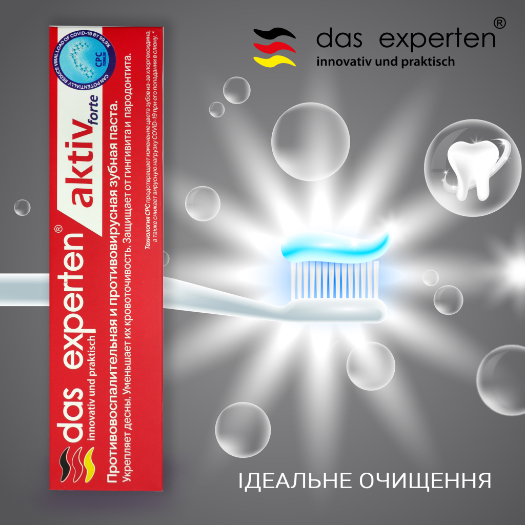 Зубна паста Das Experten Aktiv Forte 70 мл (4270002725294) - зображення 3