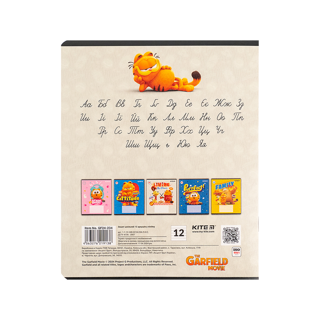 Зошит Kite Garfield, 12 аркушів, лінія (GF24-234) - изображение 11