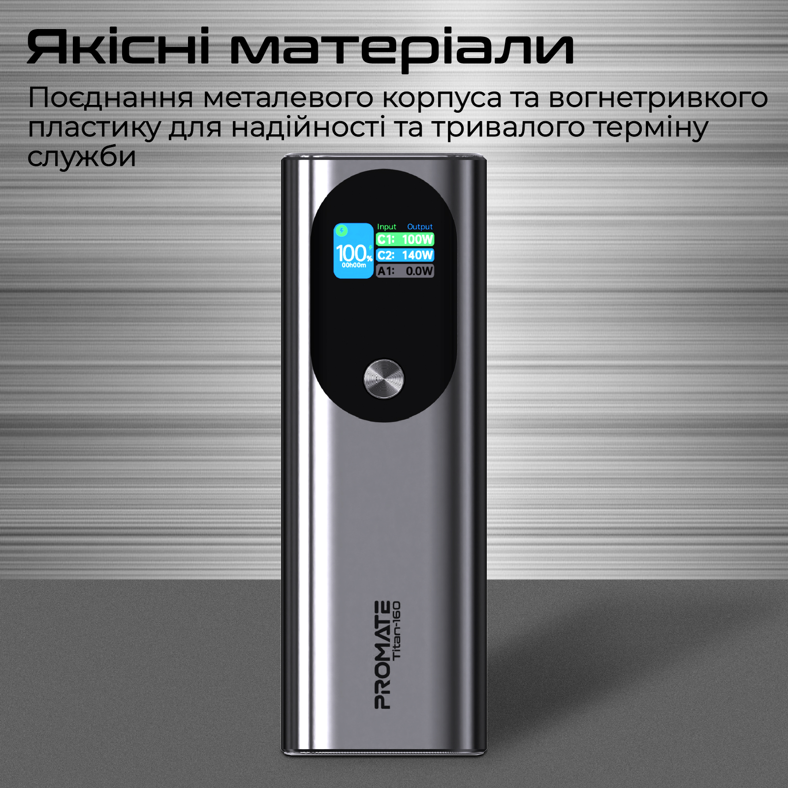 Універсальна мобільна батарея Promate Titan-160 140W 27600mAh Gray - изображение 8