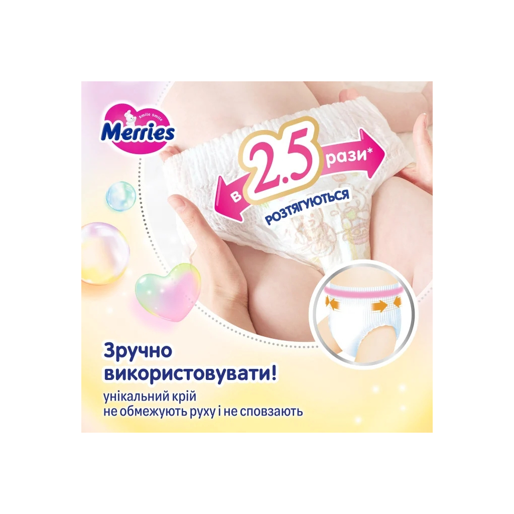 Підгузки Merries розмір XL (12-22 кг) трусики 46 шт (4901301442963) - зображення 6