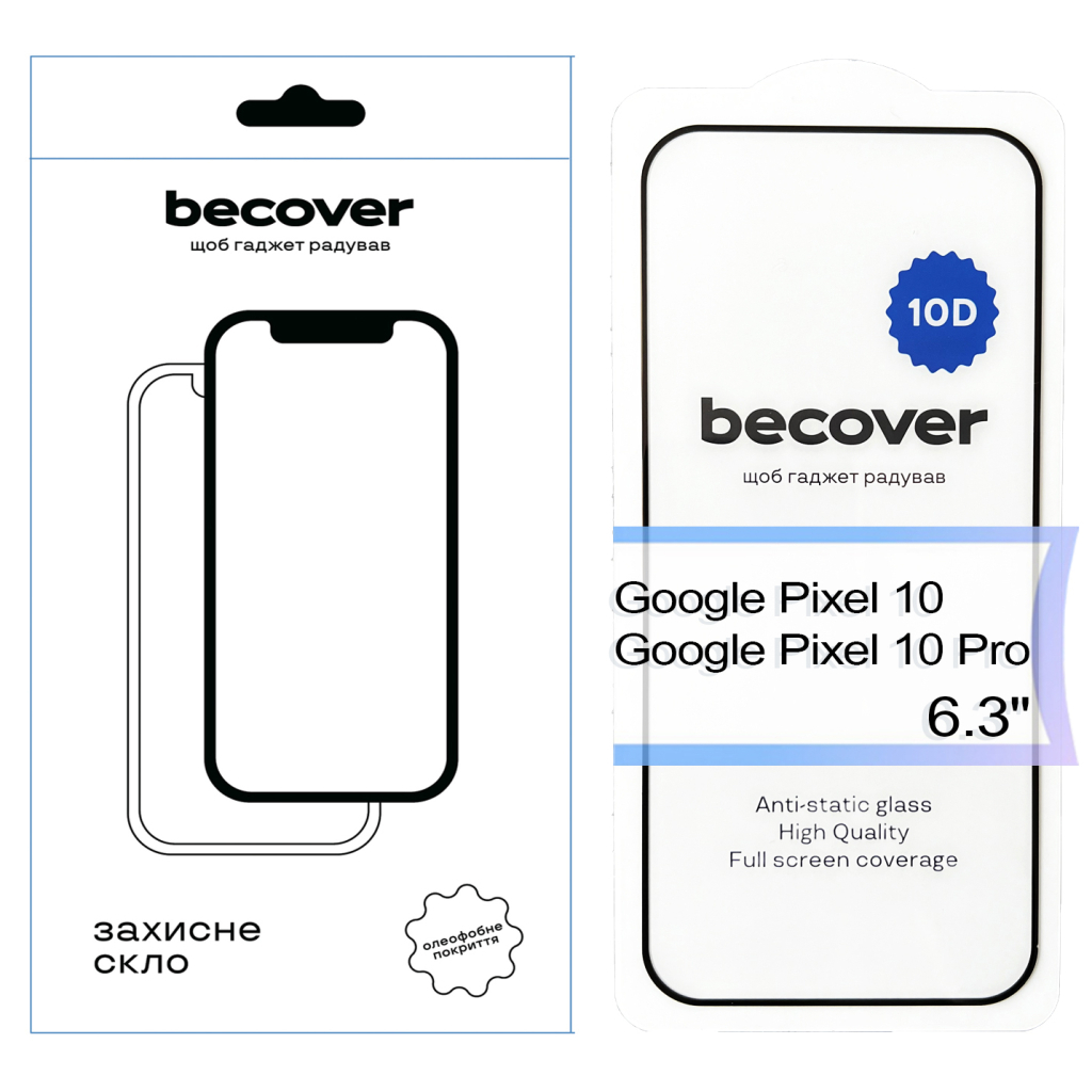 Скло захисне BeCover Google Pixel 10 / 10 Pro 10D Black (713672) - зображення 1