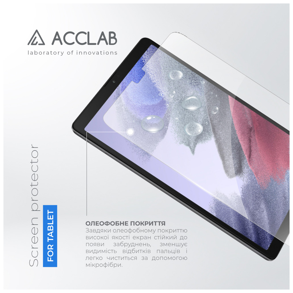 Скло захисне ACCLAB Full Glue Samsung Galaxy Tab A7 LITE/A7 LITE WIFI/T225/T220 8.7" (1283126575624) - изображение 3