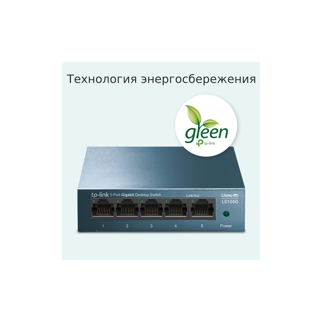 Комутатор мережевий TP-Link LS105G - зображення 4