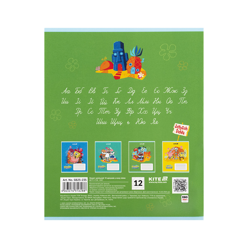 Зошит Kite SpongeBob SquarePants, 12 аркушів, коса лінія (SB25-235) - зображення 11