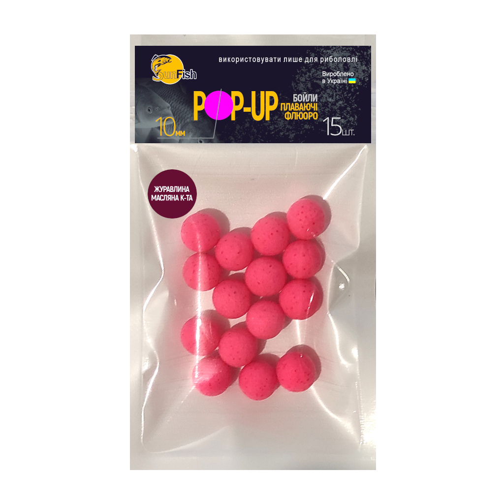 Бойл SunFish Pop-Up Журавлина Масляна кислота 10 mm 15 шт (SF201731) - зображення 1