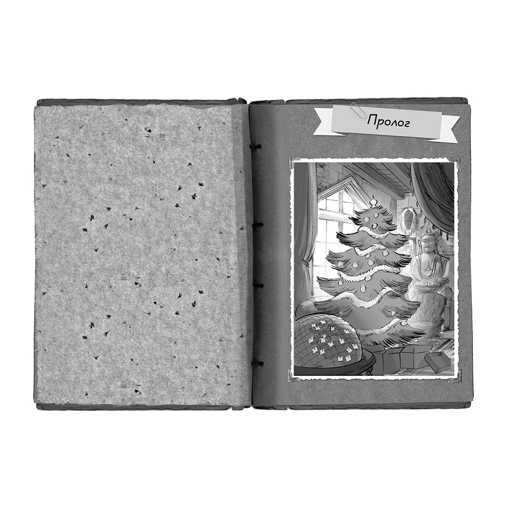 Книга Агата Містері. Таємничі зникнення на Різдво. Спецвипуск 3 - Сер Стів Стівенсон Видавництво РМ (9786178248499) - зображення 4