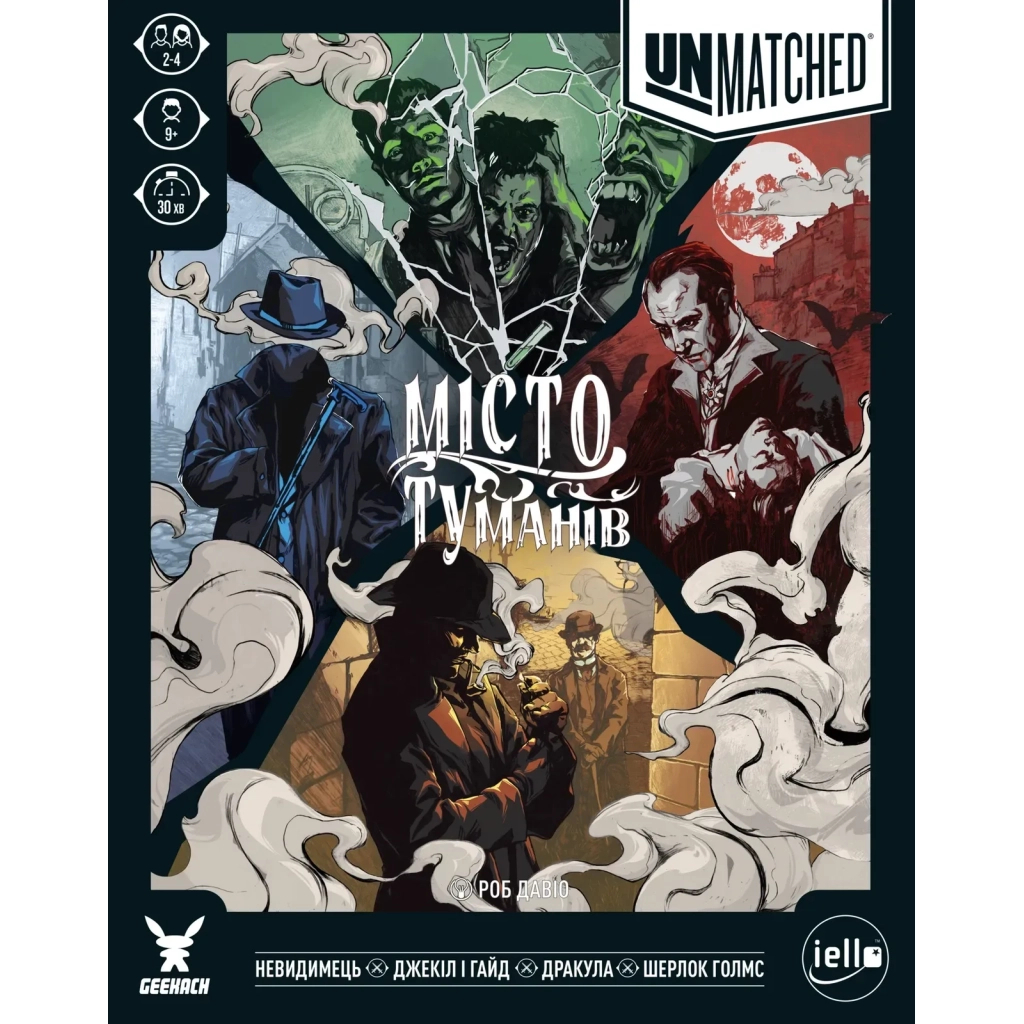 Настільна гра Geekach Games Unmatched: Місто туманів (Unmatched: Cobble & Fog) (укр.) (GKCH023BS) - зображення 6