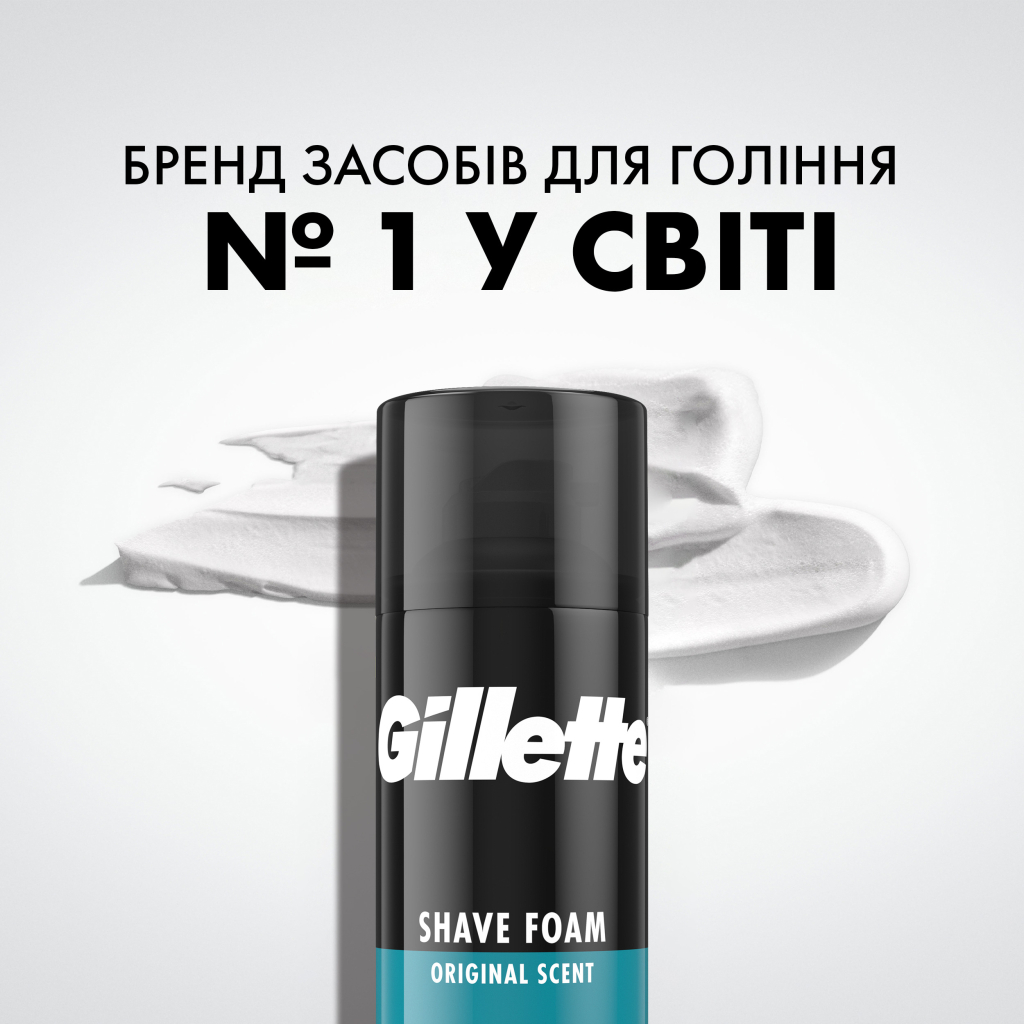 Піна для гоління Gillette Classic Sensitive 400 мл (8700216497039) - изображение 6