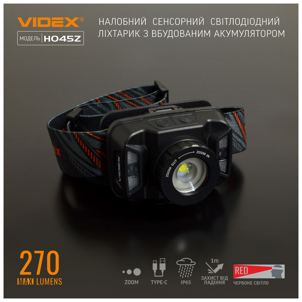 Ліхтар Videx 270Lm 5000K (VLF-H045Z) - зображення 3