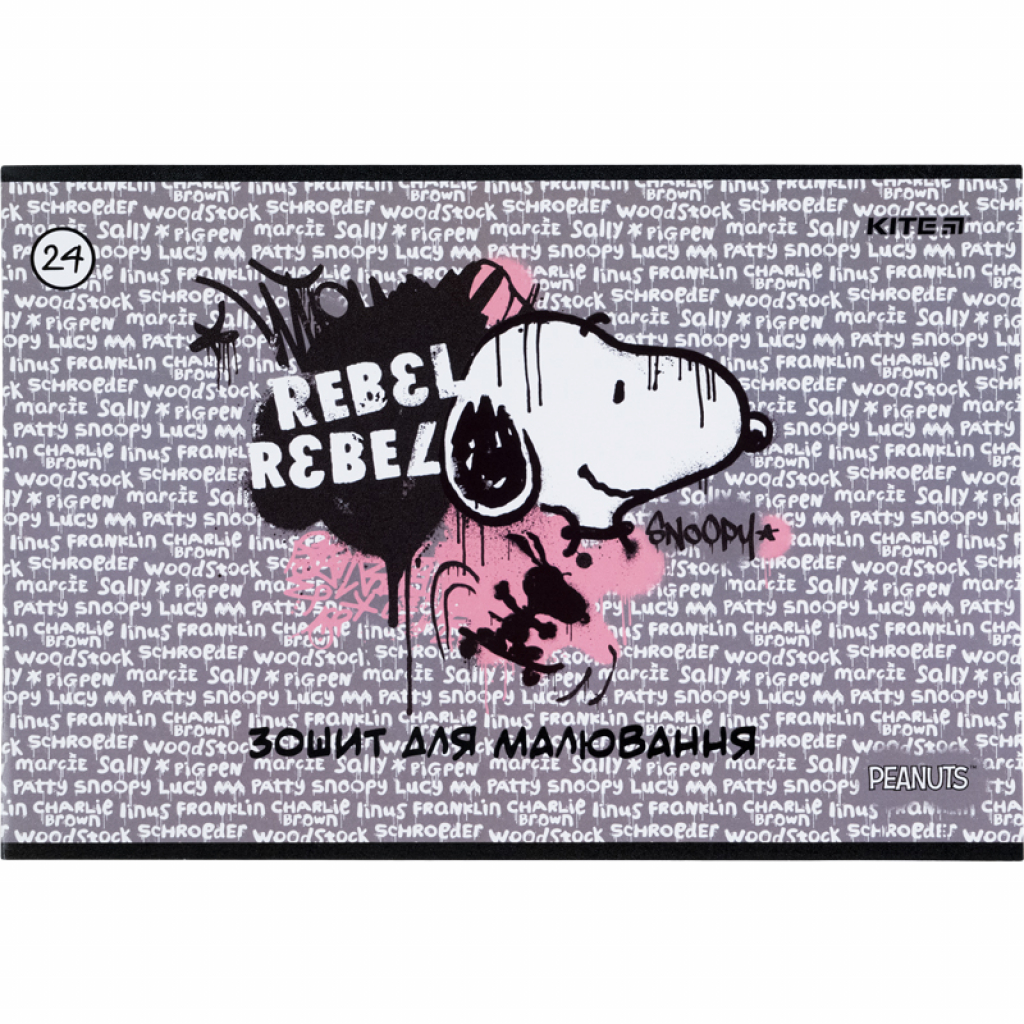 Альбом для малювання Kite Peanuts Snoopy скоба 24 аркуша 4 дизайни (SN21-242) - зображення 2