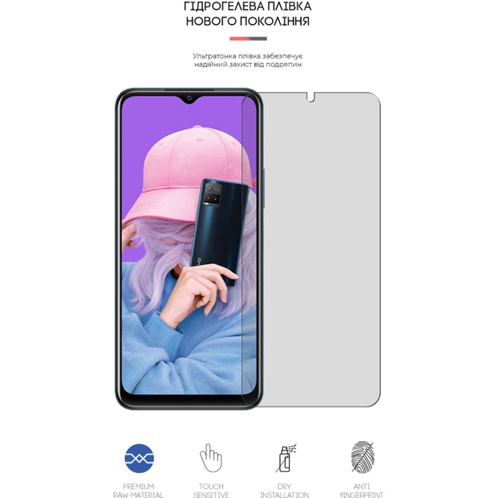 Плівка захисна Armorstandart Matte Vivo Y21s (ARM61154) - зображення 2