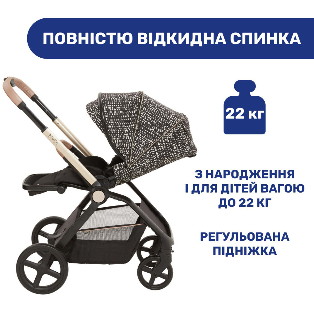 Коляска Chicco 2 в 1 Mysa Glam Dew Re-Lux (87026.71.01) - зображення 11