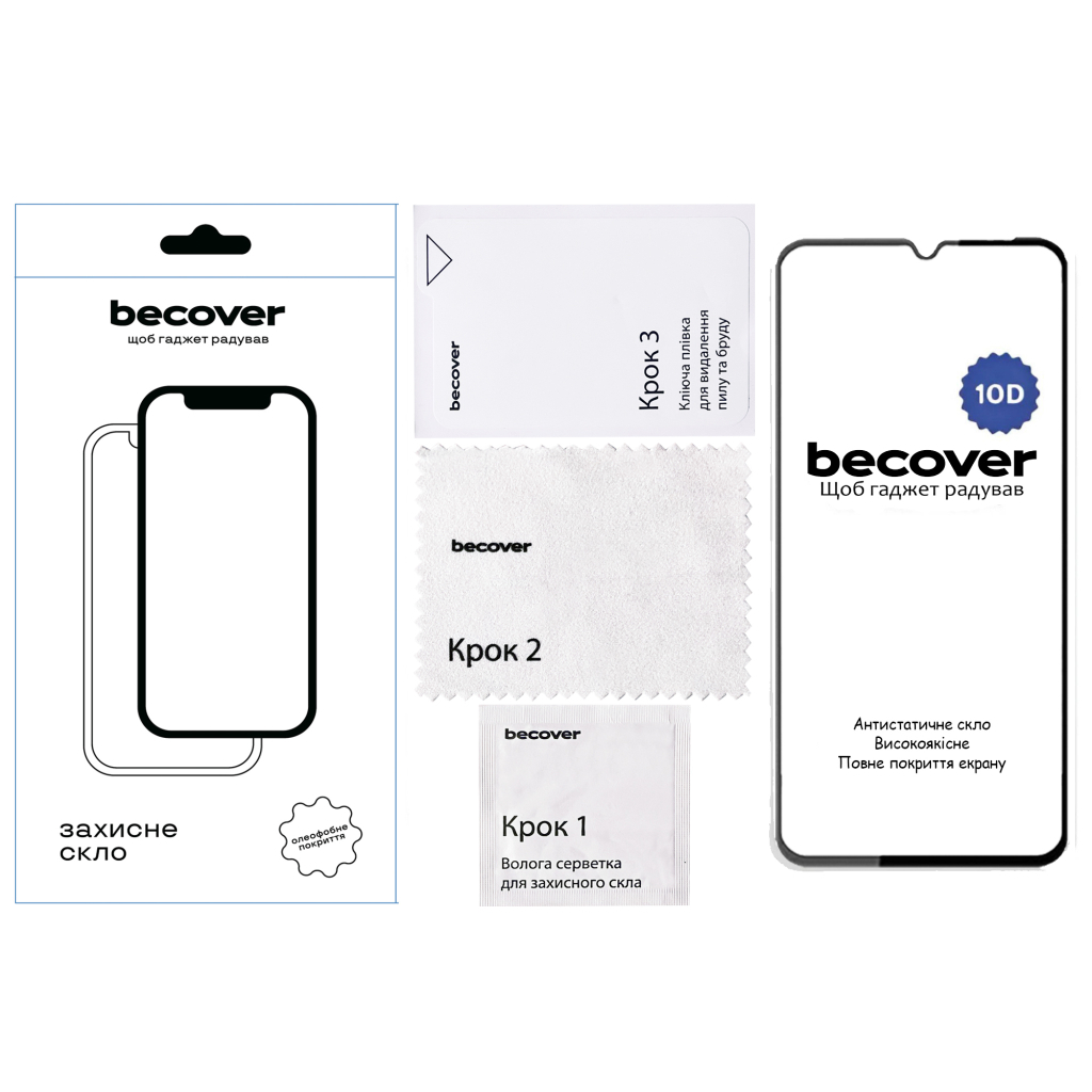 Скло захисне BeCover Xiaomi Redmi 14C 4G / Poco C75 10D Black (712720) - зображення 3