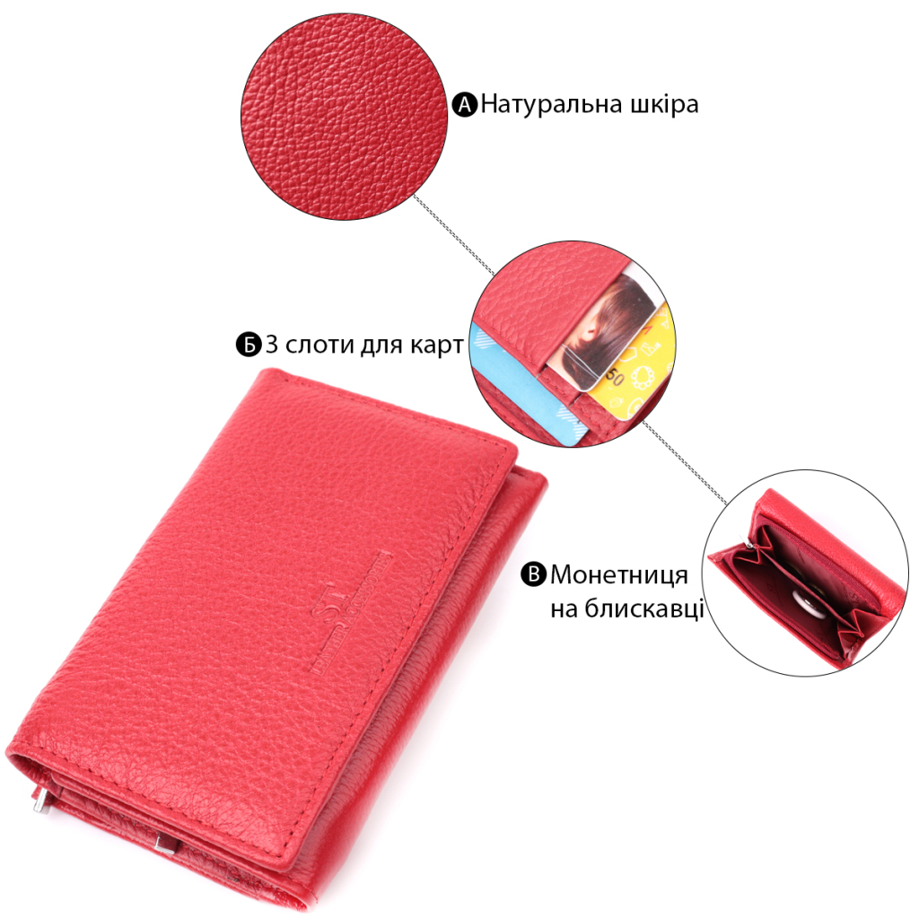 Гаманець ST Leather Шкіряний Червоний (22490) - зображення 4