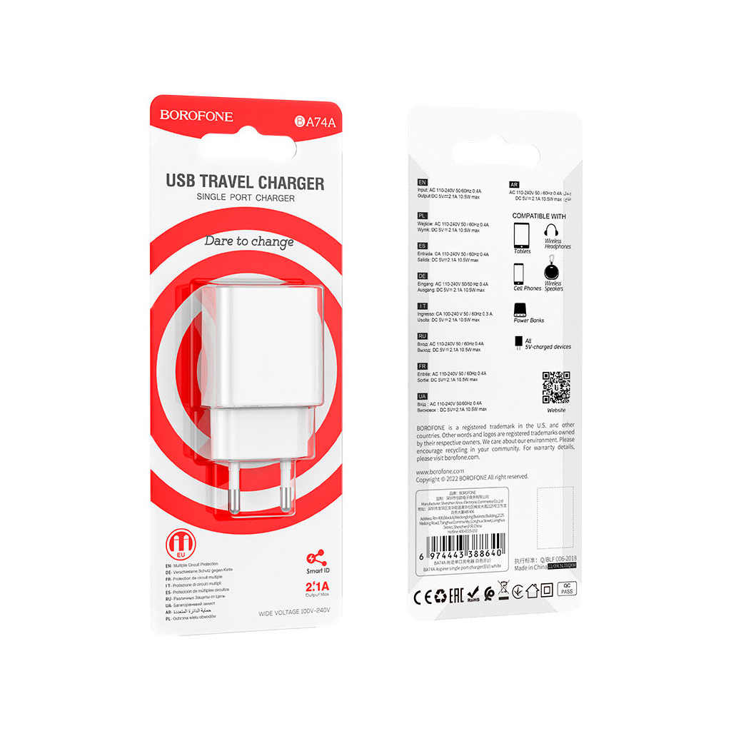 Зарядний пристрій BOROFONE BA74A White (BA74AW) - зображення 5