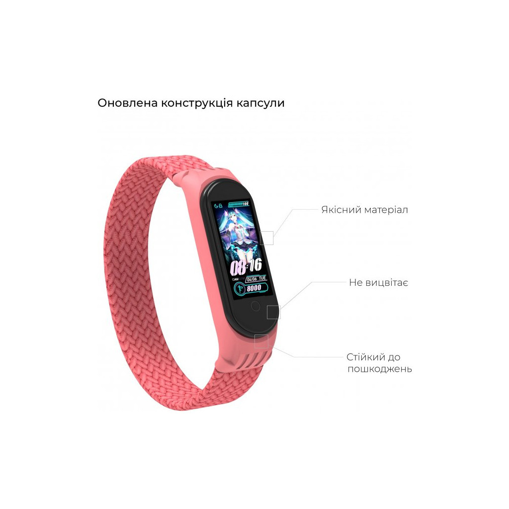 Ремінець до фітнес браслета Armorstandart Braided Solo Loop для Xiaomi Mi Band 4/5/6 Pink size M (ARM58767) - зображення 4