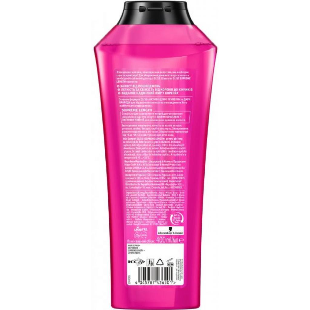 Шампунь Gliss Supreme Length для довгого волосся 400 мл (4045787436501) - зображення 2