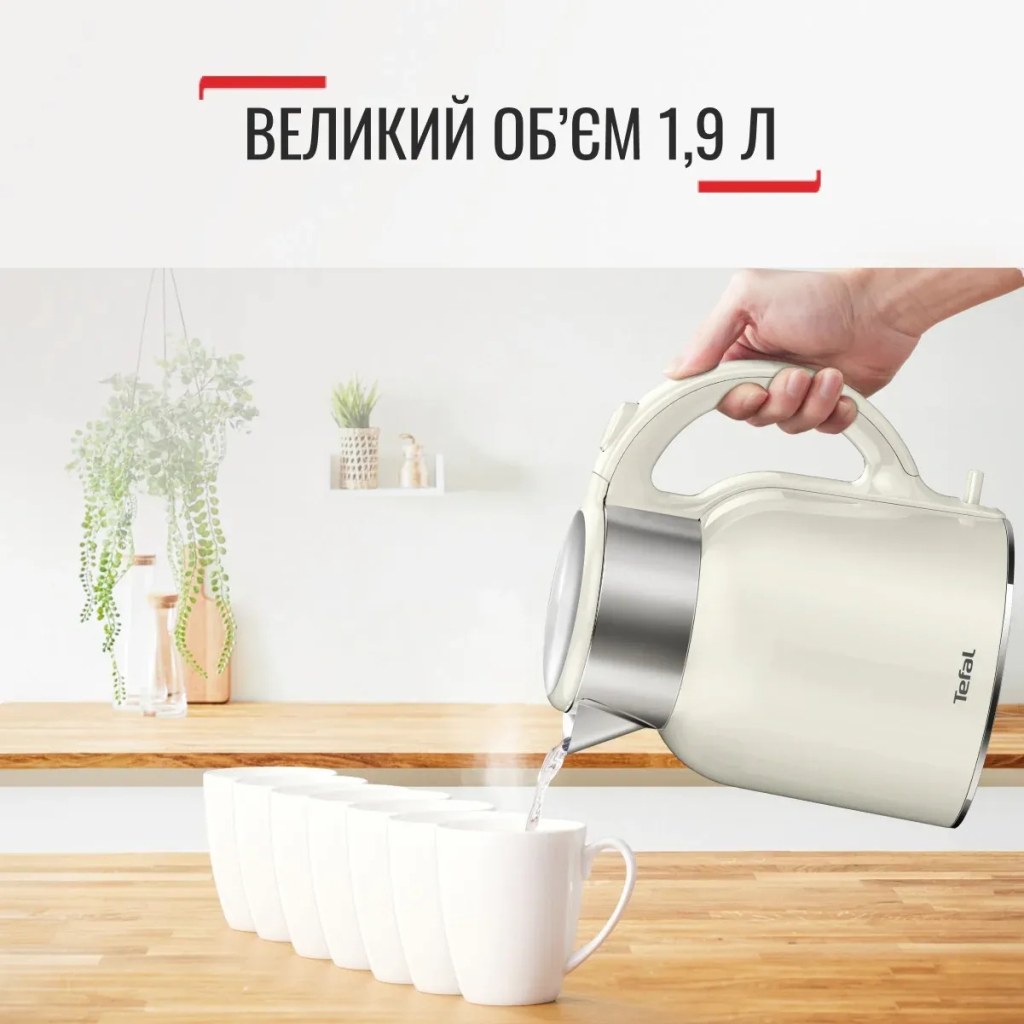 Електрочайник Tefal KO190AE0 - зображення 6