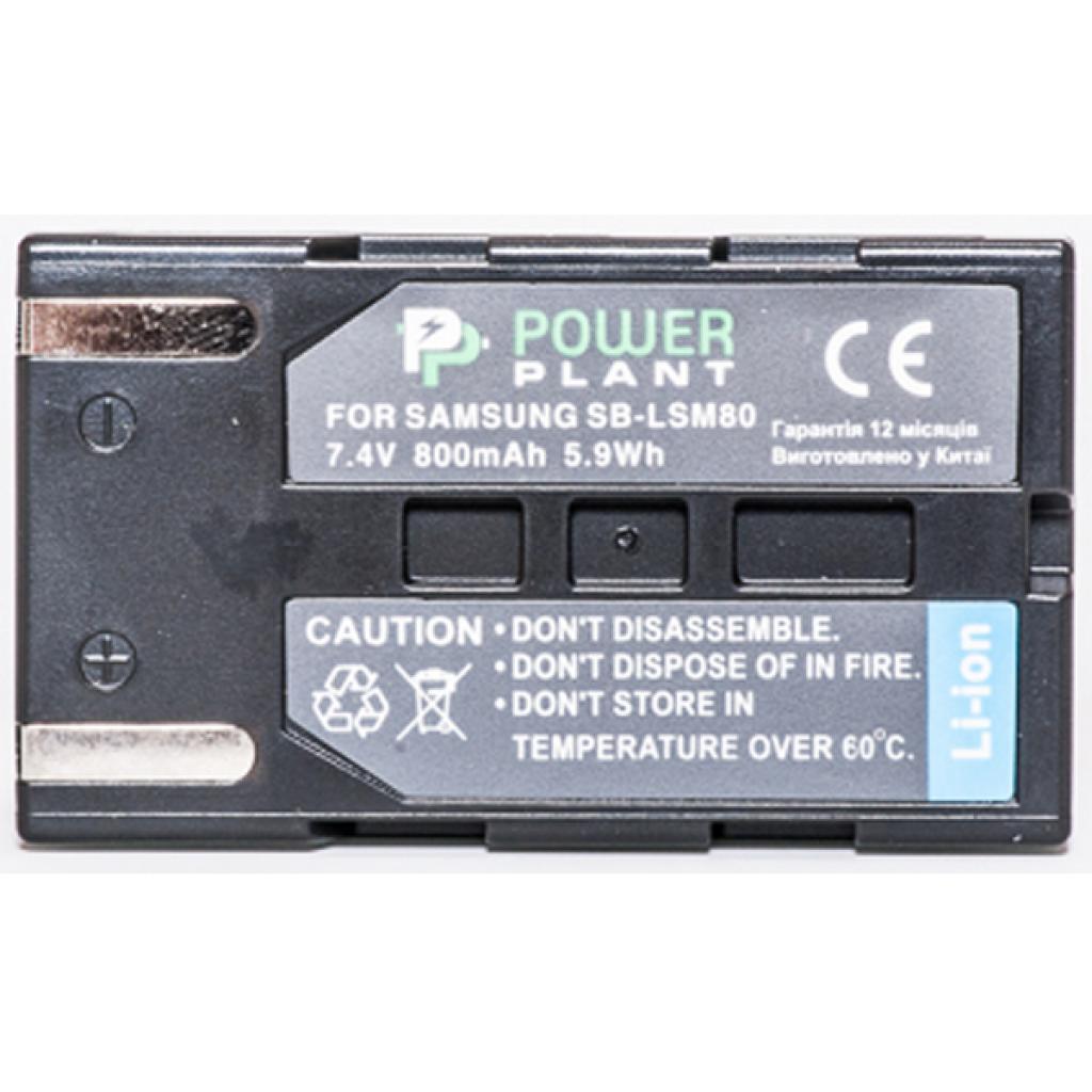 Акумулятор до фото/відео PowerPlant Samsung SB-LSM80 (DV00DV1349) - зображення 2