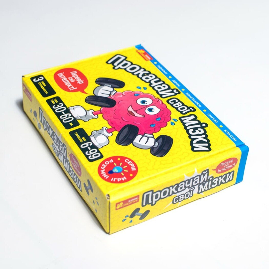 Настільна гра Ранок Прокачай cвої мізки (4823076188924) - зображення 12