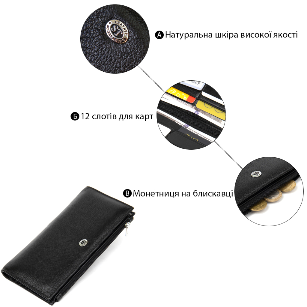 Гаманець ST Leather Шкіряний Чорний (19378) - зображення 4